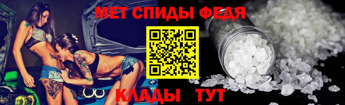 Amphetamine  Вход с VPN  Бор  АМФ Розовый 