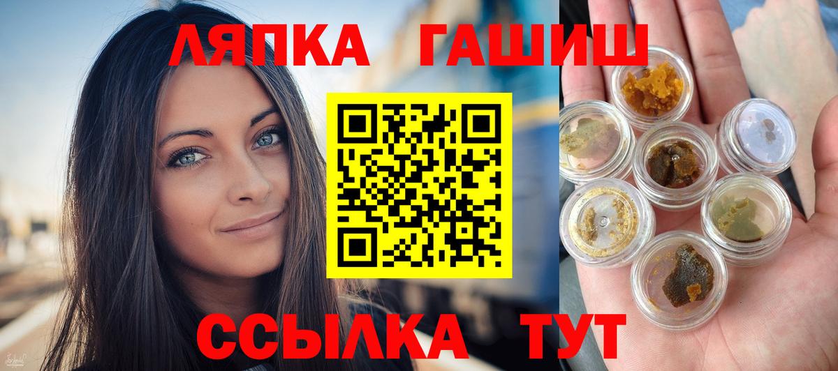 ГАШИШ Изолятор  ГАШ  Бор  ГАШ 40% ТГК  Вход с VPN 