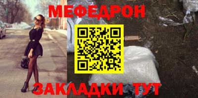 бошки Шахты