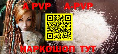 бошки Шахты