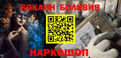 бошки Шахты