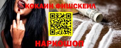 бошки Шахты