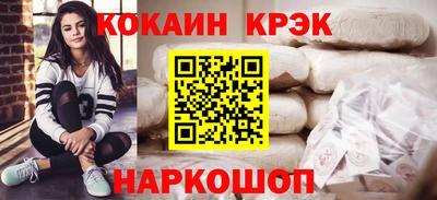 прущий лед Шелехов