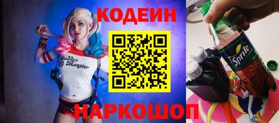 МДМА Шебекино