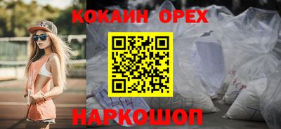МДМА Шебекино