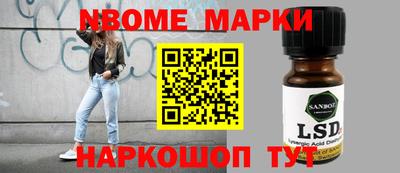 МДМА Шебекино