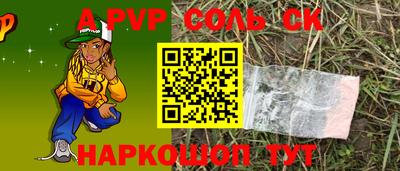 МДМА Шебекино