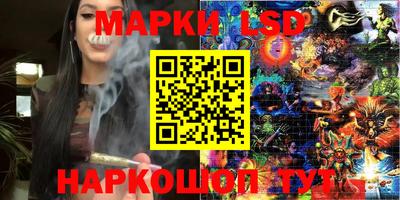 прущий лед Шелехов