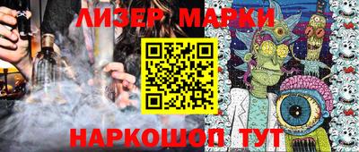прущий лед Шелехов