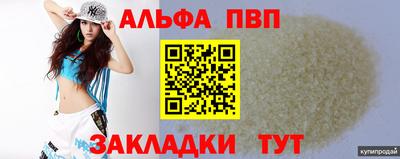 прущий лед Шелехов