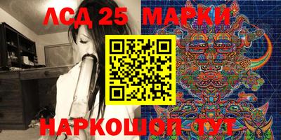 МДМА Шебекино