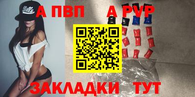 прущий лед Шелехов