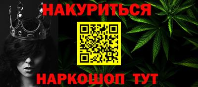 бошки Шахты