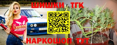 МДМА Шебекино