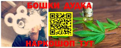 бошки Шахты