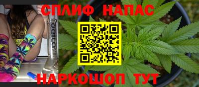 МДМА Шебекино