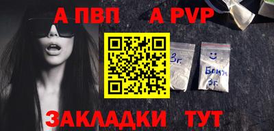бошки Шахты