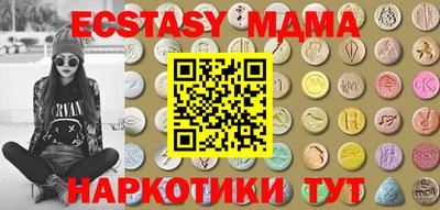 бошки Шахты