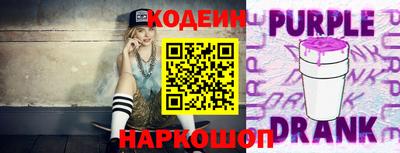 МДМА Шебекино