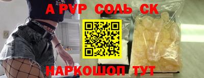 прущий лед Шелехов