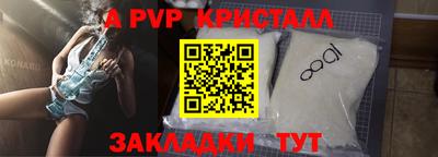 прущий лед Шелехов