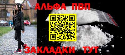 прущий лед Шелехов