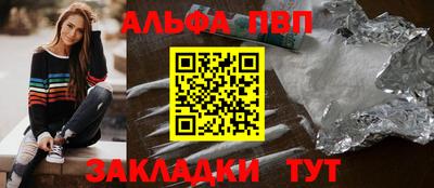 прущий лед Шелехов