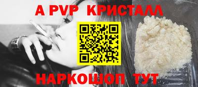 бошки Шахты