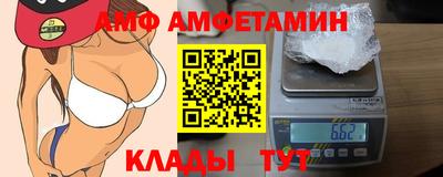 МДМА Шебекино