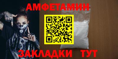 прущий лед Шелехов