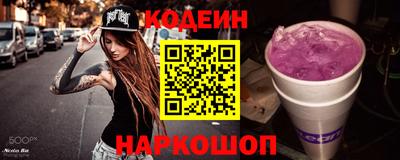 прущий лед Шелехов