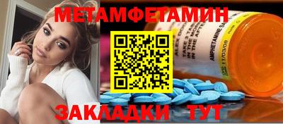 МДМА Шебекино
