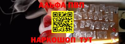 прущий лед Шелехов