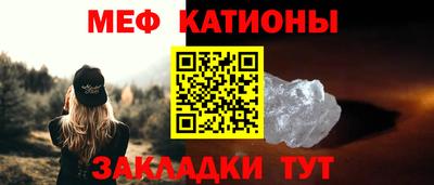 МДМА Шебекино