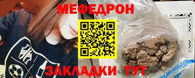 прущий лед Шелехов