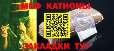 прущий лед Шелехов
