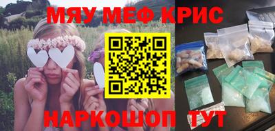 прущий лед Шелехов