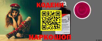 бошки Шахты