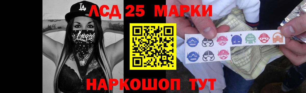 Бор  ЛСД экстази кислота  Вход с VPN 