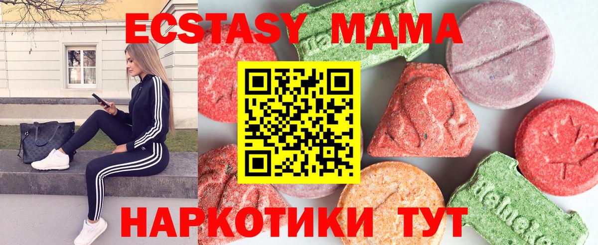 МДМА VHQ Бор