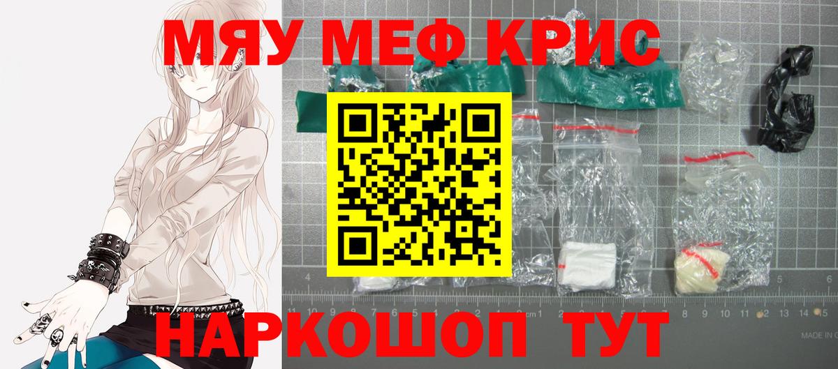 Бор  Мефедрон мука  Мефедрон  Мефедрон mephedrone  Меф  Вход с VPN 