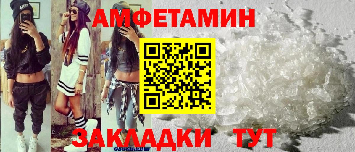Бор  Первитин пудра  Первитин пудра  Вход с VPN 