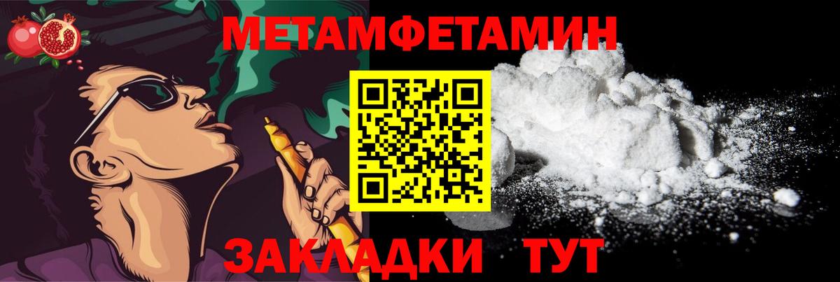 Метамфетамин Декстрометамфетамин 99.9% Бор
