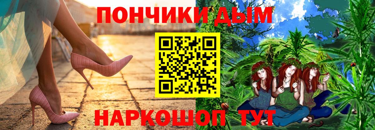 Бошки марихуана SATIVA & INDICA  Вход с VPN  Каннабис OG Kush  Бор 